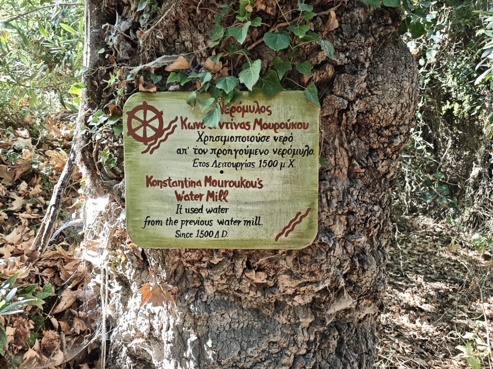 Wanderung Wassermühle der Mönche: Ehemalige Wassermühle 